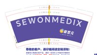 （印刷500）12260508 9盎司1千：tb5022013_00 一次性定制纸杯、一次性广告纸杯设计图