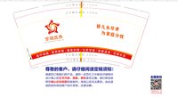 9340511紫薇医养9盎司2千专版350克：260511-626608074373860 一次性定制纸杯、一次性广告纸杯设计图