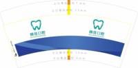 https://tcs.teambition.net/thumbnail/313u75379817e889cbbe84692a513efe321f/w/200/h/200纸杯定做 设计图附件