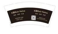 （ 一次性定制纸杯、一次性广告纸杯设计图