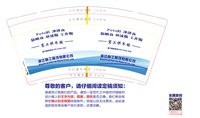 12260507  9盎司加厚1千：nbwanghc 一次性定制纸杯、一次性广告纸杯设计图
