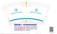 https://tcs.teambition.net/thumbnail/313u8270bf20c131b21daa5442173750738b/w/200/h/200纸杯定做 设计图附件