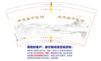 https://tcs.teambition.net/thumbnail/313u85a2556f9e34240250f55946f3c0894d/w/200/h/200纸杯定做 设计图附件