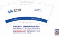 122605139盎司加厚1千：du18829289844 一次性定制纸杯、一次性广告纸杯设计图
