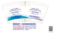12260507  9盎司加厚1千：nbwanghc 一次性定制纸杯、一次性广告纸杯设计图