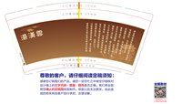 12260508 9盎司加厚1千：9996随遇而安 一次性定制纸杯、一次性广告纸杯设计图