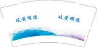 金泊12260514 岐黄明德 9盎司1千专版：爱吃三七鱼翅的小柠檬 一次性定制纸杯、一次性广告纸杯设计图