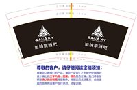 https://tcs.teambition.net/thumbnail/313u93145f577db7e59f78c02f41cd99ba14/w/200/h/200纸杯定做 设计图附件
