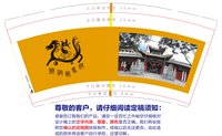16260517  9盎司：小潘潘98439366 一次性定制纸杯、一次性广告纸杯设计图