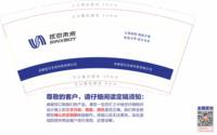 122605139盎司加厚1千：du18829289844 一次性定制纸杯、一次性广告纸杯设计图