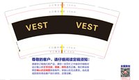 9340507VEST9盎司1千： 一次性定制纸杯、一次性广告纸杯设计图