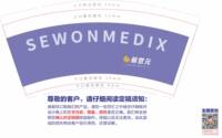 （印刷500）12260508 9盎司1千：tb5022013_00 一次性定制纸杯、一次性广告纸杯设计图