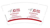 11260506龙川县京福电器有限公司9盎司5千个（定稿后改图）： tb7679239_88 一次性定制纸杯、一次性广告纸杯设计图