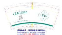（印500个修白）12260513 龄悦医美9盎司加厚1千：张明星2233 一次性定制纸杯、一次性广告纸杯设计图