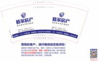 12260520  9盎司：tb997207258 一次性定制纸杯、一次性广告纸杯设计图