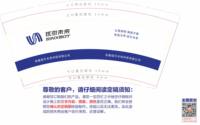 122605139盎司加厚1千：du18829289844 一次性定制纸杯、一次性广告纸杯设计图