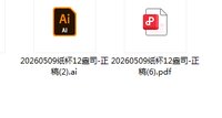 12260519 9盎司加厚2千：yxhfzhxx 一次性定制纸杯、一次性广告纸杯设计图
