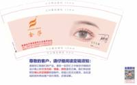 https://tcs.teambition.net/thumbnail/313ue040b669dbb4cd3a0abbb40bc65f8e29/w/200/h/200纸杯定做 设计图附件