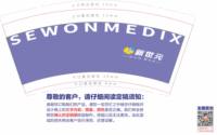 （印刷500）12260508 9盎司1千：tb5022013_00 一次性定制纸杯、一次性广告纸杯设计图