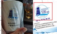https://tcs.teambition.net/thumbnail/313uf38369355befae630639bbb6c07ce88a/w/200/h/200纸杯定做 设计图附件