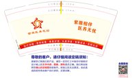 9340511紫薇医养9盎司2千专版350克：260511-626608074373860 一次性定制纸杯、一次性广告纸杯设计图