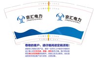 https://tcs.teambition.net/thumbnail/313uf71519854176a59000407de853e06c9d/w/200/h/200纸杯定做 设计图附件