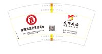12260612 7盎司：t_1510801221507_032 一次性定制纸杯、一次性广告纸杯设计图