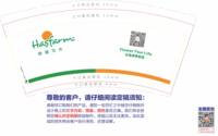 12260625 9盎司加厚3千个：tb8471266139 一次性定制纸杯、一次性广告纸杯设计图