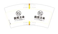 122606137盎司1千个：绿伊岛 一次性定制纸杯、一次性广告纸杯设计图