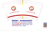 3140613 鸿仁新媒体电商产业学院 9盎司5000个：260613-546601725591587 一次性定制纸杯、一次性广告纸杯设计图