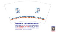 https://tcs.teambition.net/thumbnail/313v13399b7e36f530474d6dbbb32ebe7d95/w/200/h/200纸杯定做 设计图附件