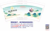 12260605有改）手牌湘绣9盎司5千个350克专版： 一次性定制纸杯、一次性广告纸杯设计图