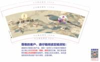 12260605有改）手牌湘绣9盎司5千个350克专版： 一次性定制纸杯、一次性广告纸杯设计图
