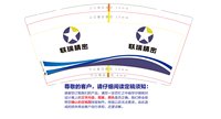 12260629联瑞精密9盎司加厚1千：月清浅谈 一次性定制纸杯、一次性广告纸杯设计图