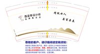 122606249盎司1千：tb_6825616 一次性定制纸杯、一次性广告纸杯设计图