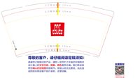 12260615 9盎司1千个：tb860971345 一次性定制纸杯、一次性广告纸杯设计图