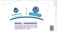 https://tcs.teambition.net/thumbnail/313v238aefb2ed33fe960235607242f4fd72/w/200/h/200纸杯定做 设计图附件