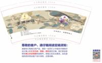12260605有改）手牌湘绣9盎司5千个350克专版： 一次性定制纸杯、一次性广告纸杯设计图