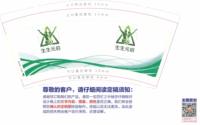 122606239盎司加厚1千个：杨春华y2001 一次性定制纸杯、一次性广告纸杯设计图