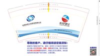 12260623 9盎司：sky咪咪 一次性定制纸杯、一次性广告纸杯设计图