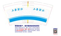 https://tcs.teambition.net/thumbnail/313v3ffa0beb7590be2c9eb16b978af35d12/w/200/h/200纸杯定做 设计图附件