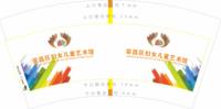https://tcs.teambition.net/thumbnail/313v46dc30bbfeb940c4788a28bfceb97a40/w/200/h/200纸杯定做 设计图附件