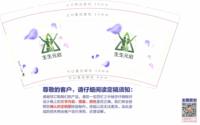 122606239盎司加厚1千个：杨春华y2001 一次性定制纸杯、一次性广告纸杯设计图