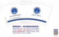 12260616有改 咸宁市咸安区温泉法律服务所9盎司加厚1千：静退笑律2375（圆通 ） 一次性定制纸杯、一次性广告纸杯设计图