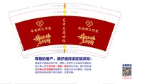 https://tcs.teambition.net/thumbnail/313v4f61e77395c81a990ce18f0804a3565a/w/200/h/200纸杯定做 设计图附件