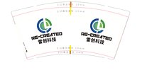 https://tcs.teambition.net/thumbnail/313v52f8a061a0998295850e85497c0152db/w/200/h/200纸杯定做 设计图附件