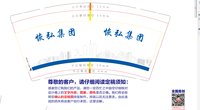 https://tcs.teambition.net/thumbnail/313v6493c32055f41e64902996dc6cfd36d7/w/200/h/200纸杯定做 设计图附件