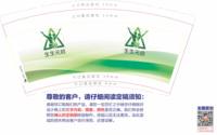 https://tcs.teambition.net/thumbnail/313v681c118978111f00a94259af5c1b5ccc/w/200/h/200纸杯定做 设计图附件