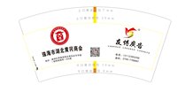 12260612 7盎司：t_1510801221507_032 一次性定制纸杯、一次性广告纸杯设计图