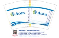 12260613 12盎司1000个：wzx350313706 一次性定制纸杯、一次性广告纸杯设计图